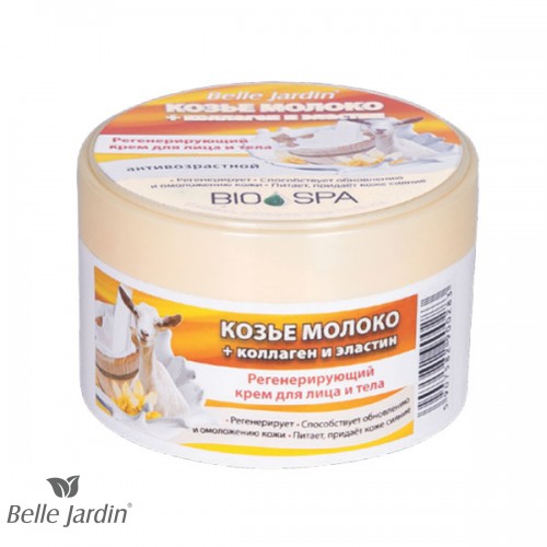 BIO SPA - Noćna krema za lice i telo sa kozjim mlekom, kolagenom i elastinom 200ml
